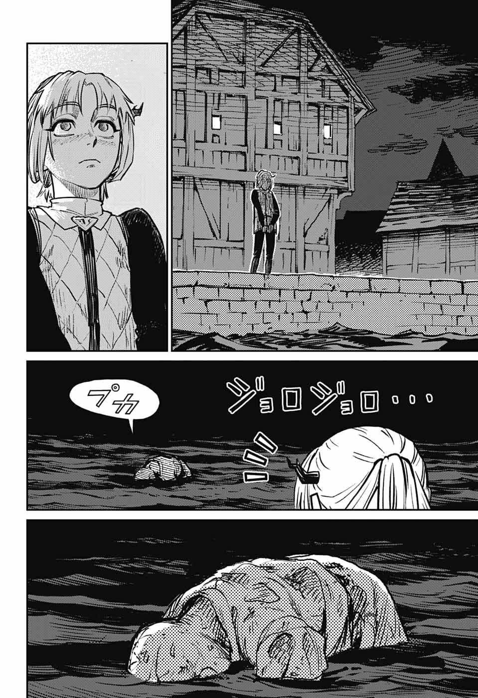 戦奏教室 Chap 39 - Next Chap 40