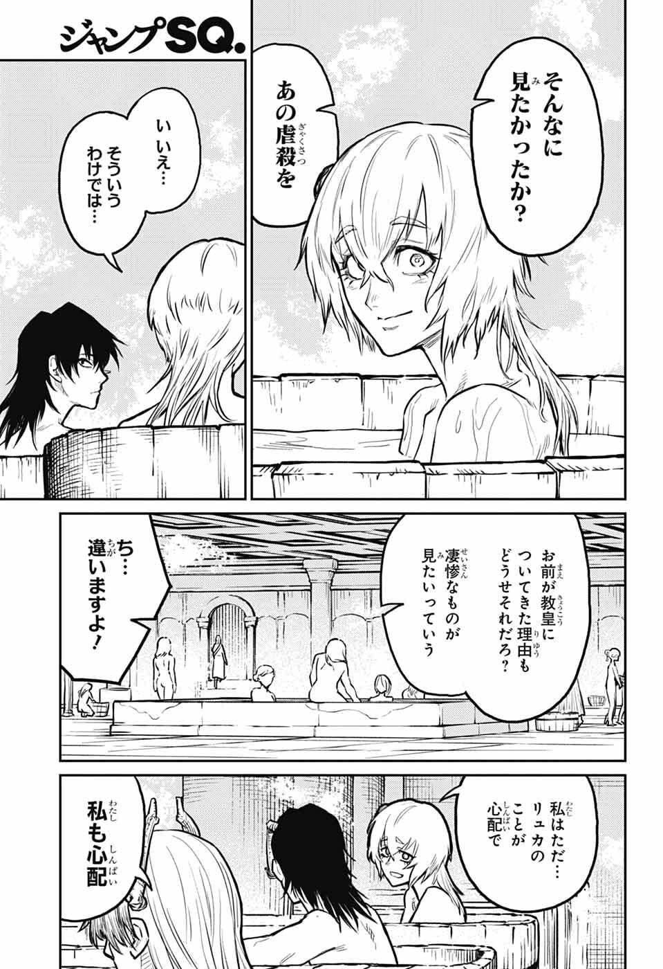 戦奏教室 Chap 39 - Next Chap 40