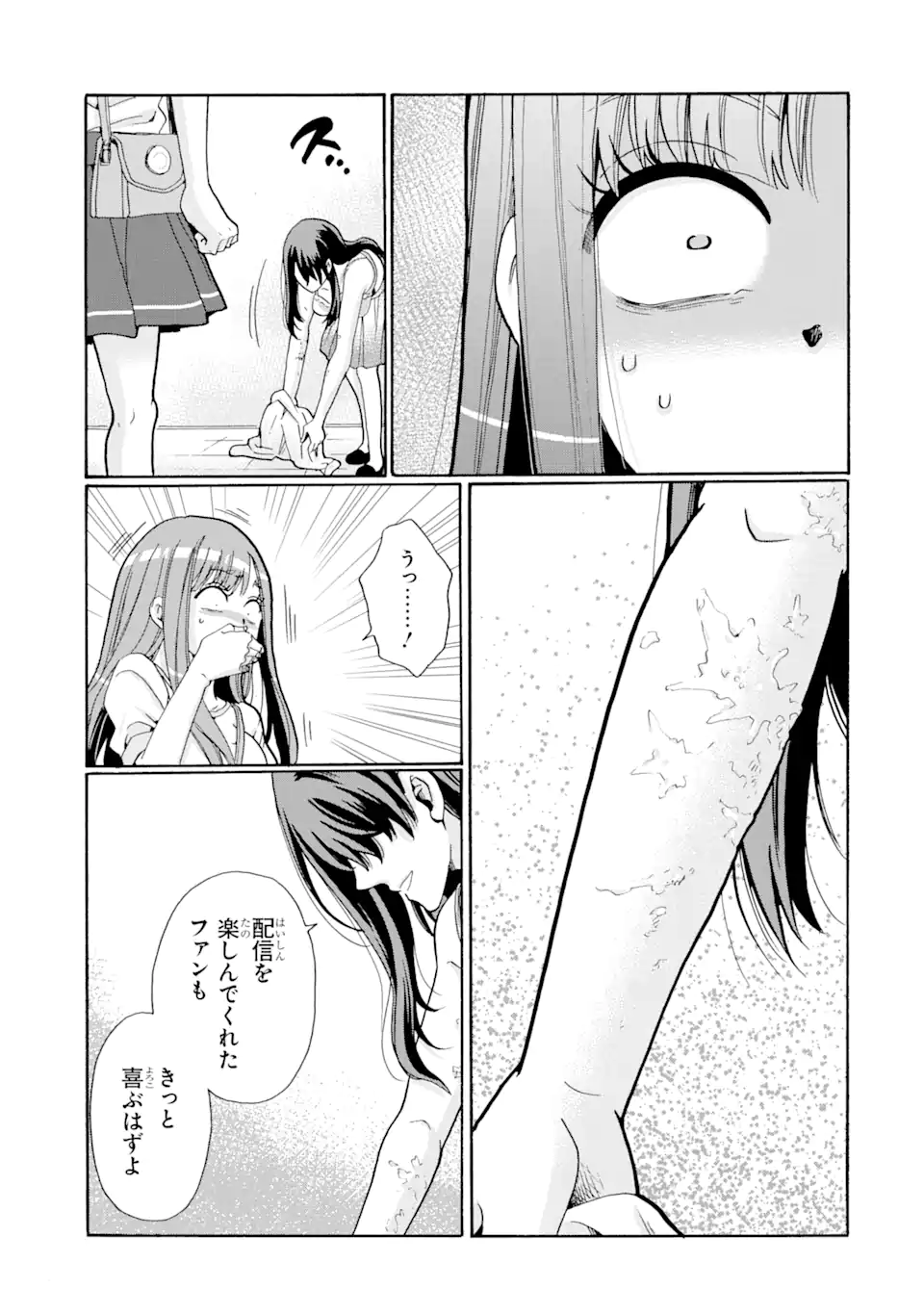 Sensei, Bokutachi wa Koroshiteimasen. Chap 4.1 - Next Chap 5.1
