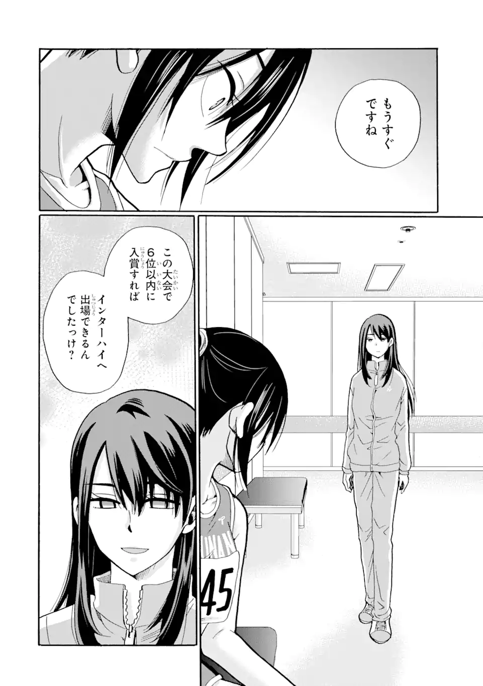 Sensei, Bokutachi wa Koroshiteimasen. Chap 6.3 - Next Chap 7.3