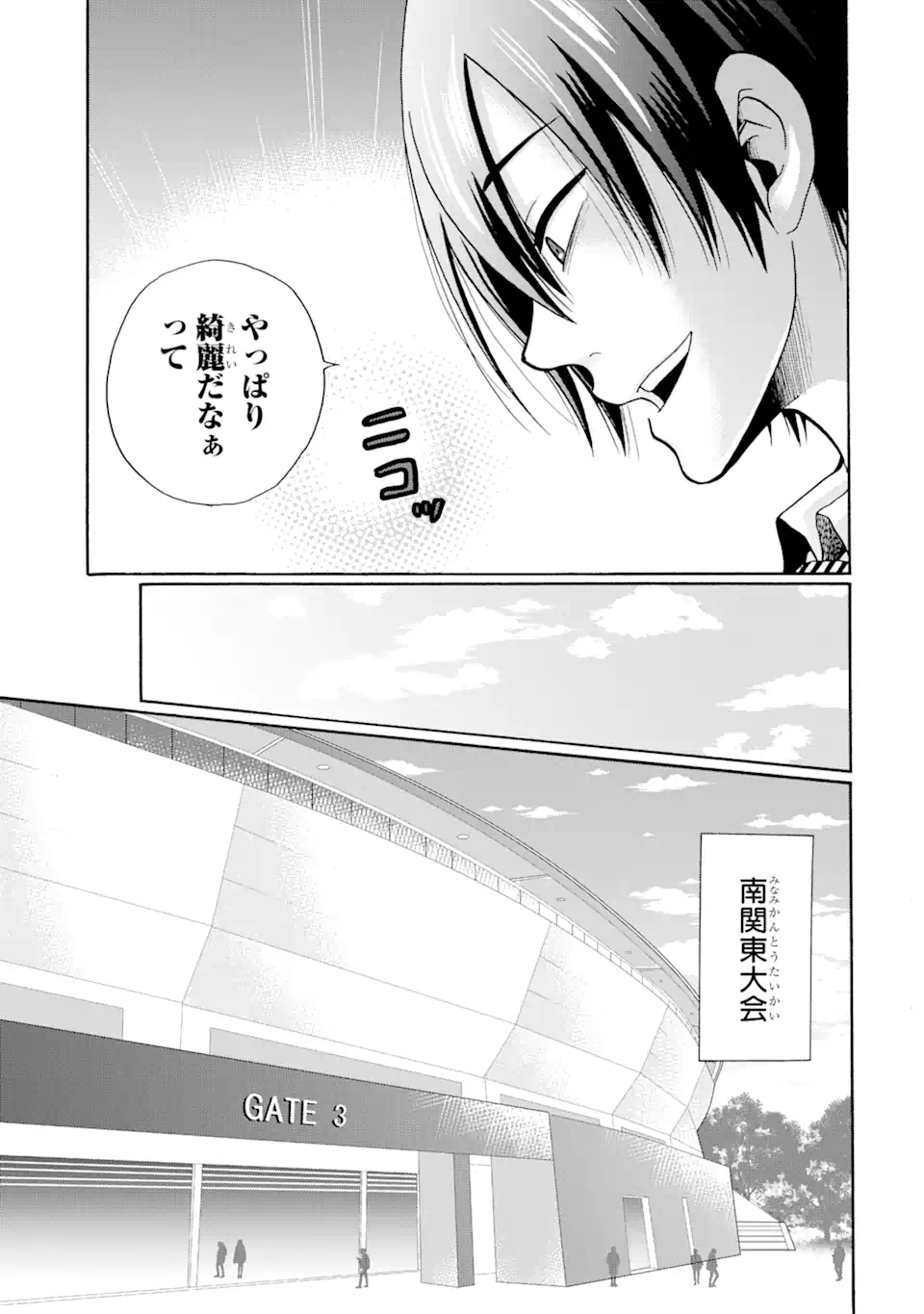 Sensei, Bokutachi wa Koroshiteimasen. Chap 6.2 - Next Chap 7.2