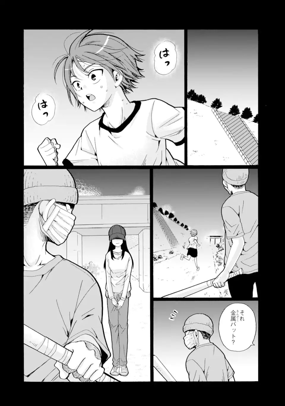 Sensei, Bokutachi wa Koroshiteimasen. Chap 9.3 - Next Chap 10.3