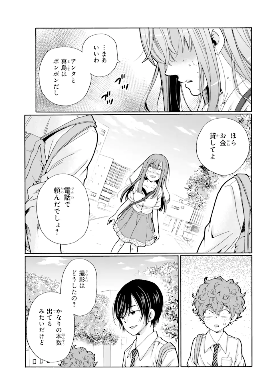 Sensei, Bokutachi wa Koroshiteimasen. Chap 9.3 - Next Chap 10.3