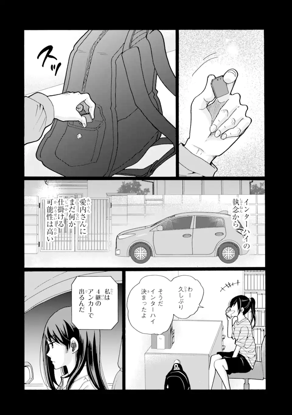 Sensei, Bokutachi wa Koroshiteimasen. Chap 9.2 - Next Chap 10.2