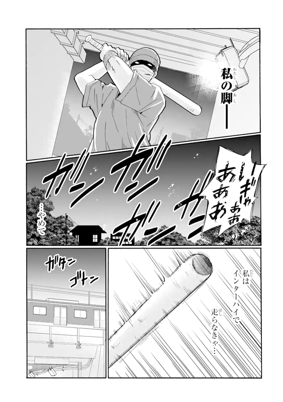 Sensei, Bokutachi wa Koroshiteimasen. Chap 9.2 - Next Chap 10.2