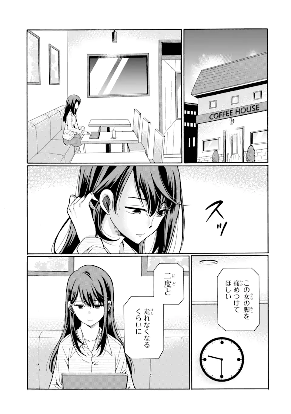 Sensei, Bokutachi wa Koroshiteimasen. Chap 9.2 - Next Chap 10.2