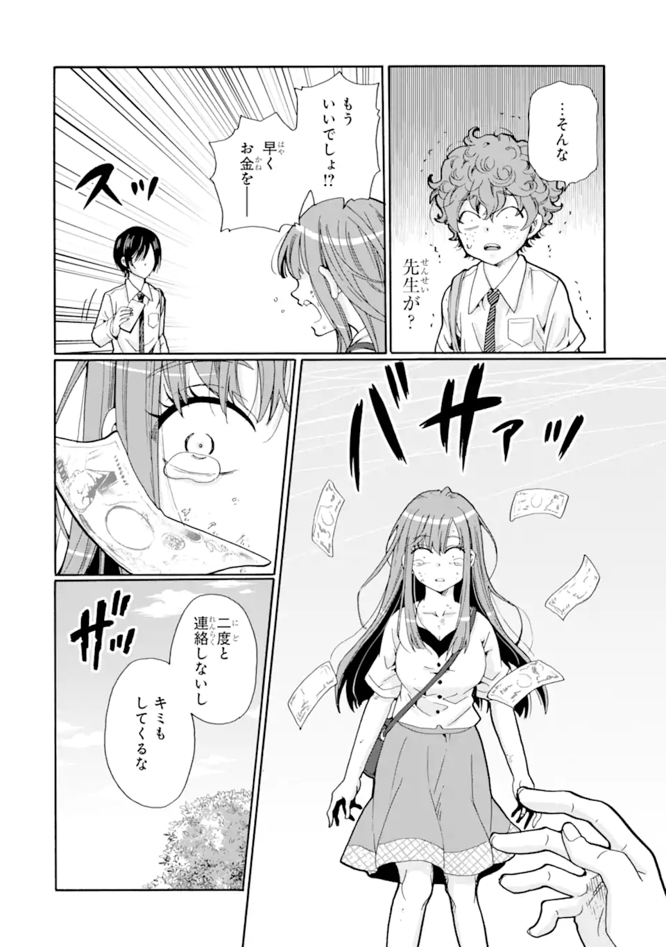 Sensei, Bokutachi wa Koroshiteimasen. Chap 9.4 - Next Chap 10.4