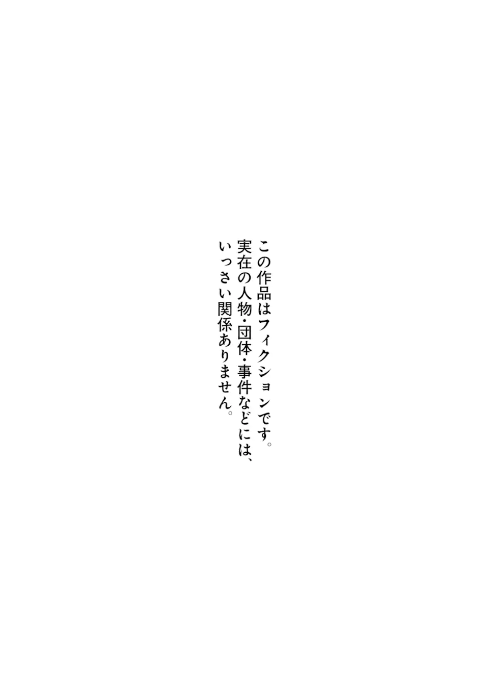 Sensei, Bokutachi wa Koroshiteimasen. Chap 1.1 - Next Chap 2.1