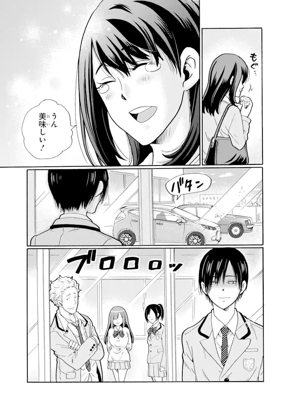 Sensei, Bokutachi wa Koroshiteimasen. Chap 1.2 - Next Chap 2.2