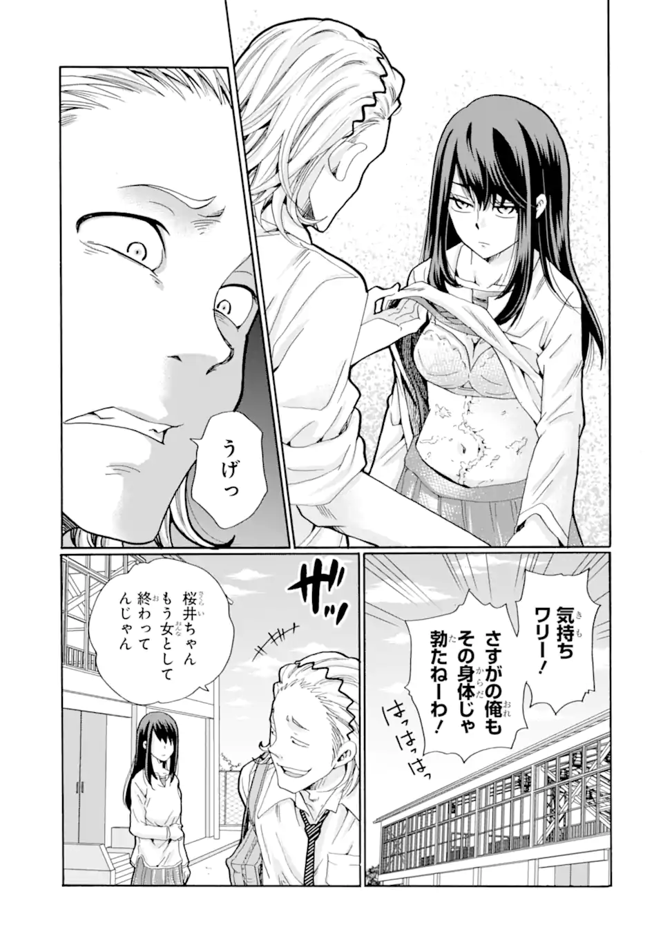 Sensei, Bokutachi wa Koroshiteimasen. Chap 10.3 - Next Chap 11.3
