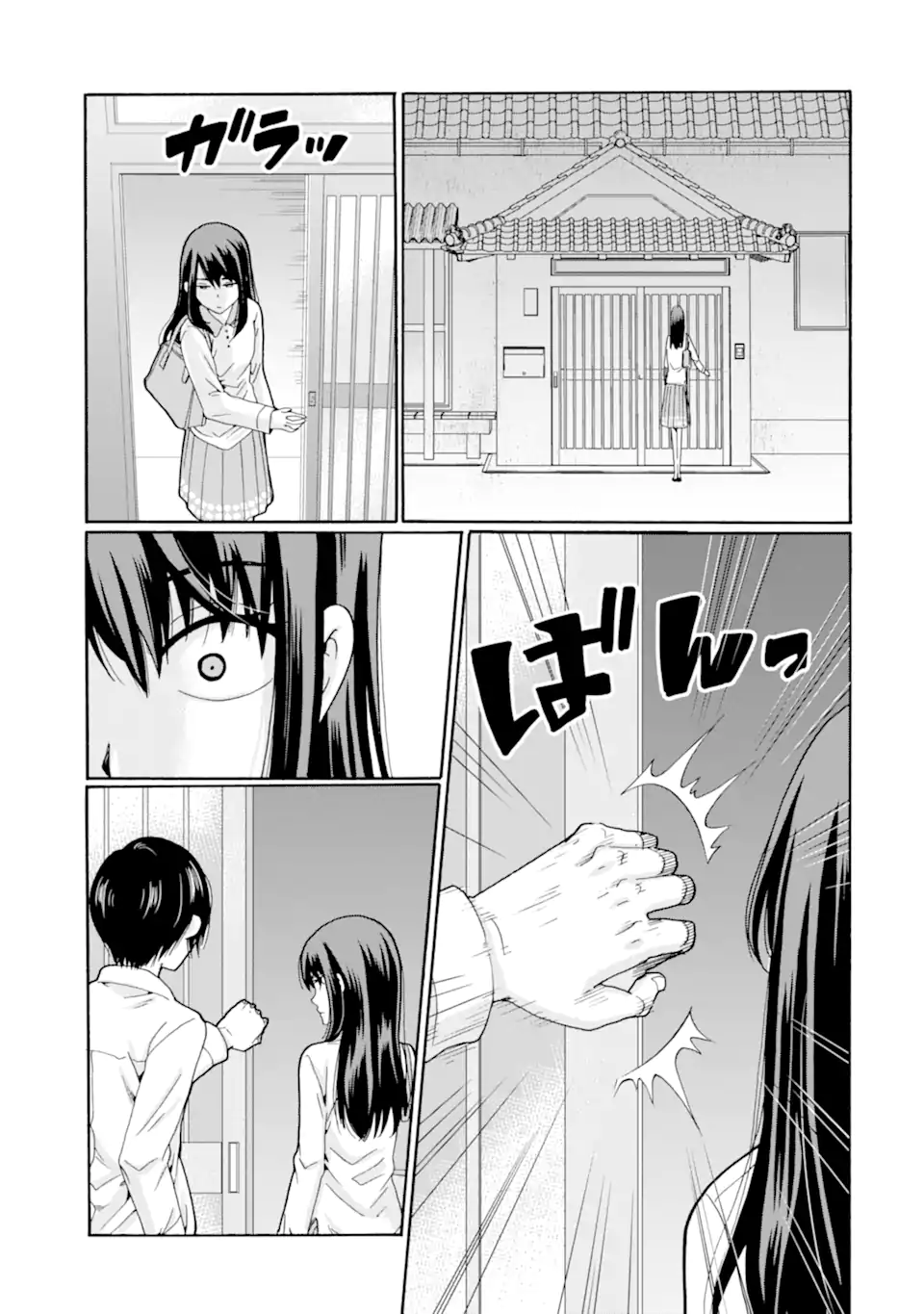 Sensei, Bokutachi wa Koroshiteimasen. Chap 11.2 - Next Chap 12.2