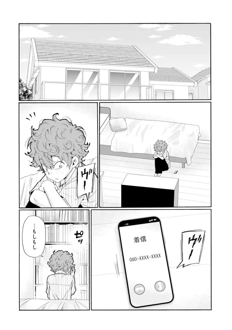 Sensei, Bokutachi wa Koroshiteimasen. Chap 11.3 - Next Chap 12.3