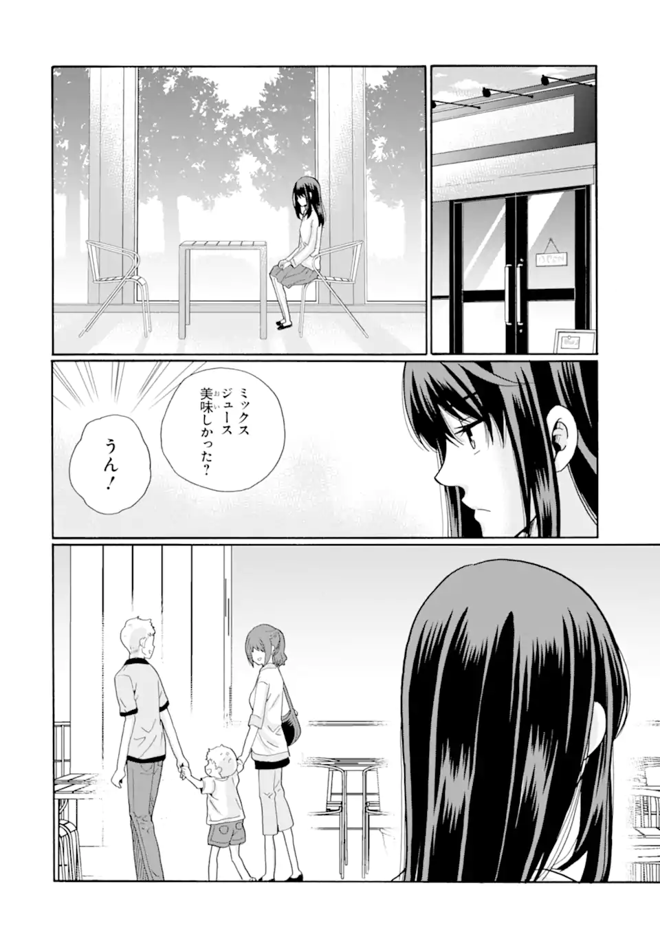 Sensei, Bokutachi wa Koroshiteimasen. Chap 12.2 - Next Chap 13.2
