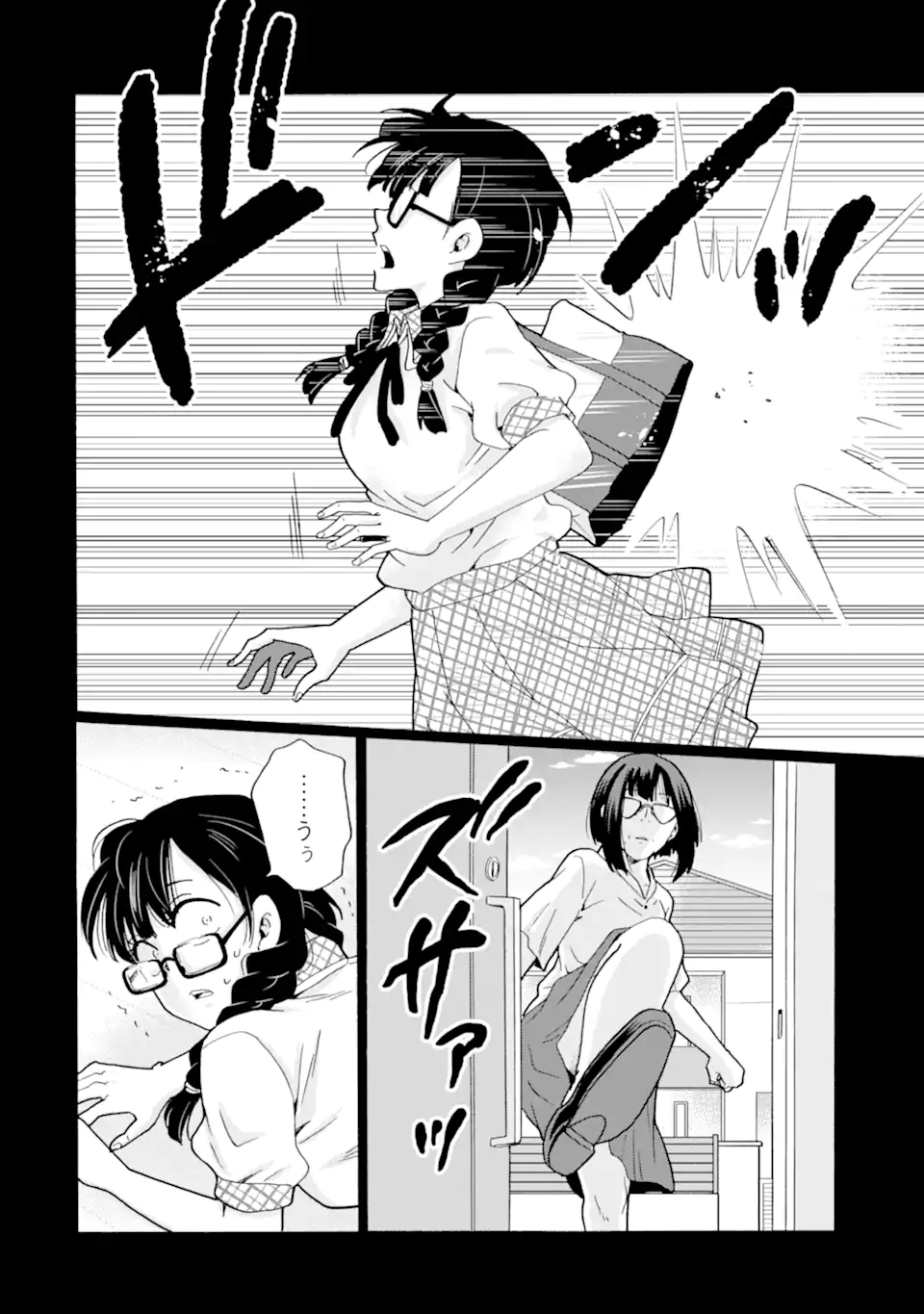 Sensei, Bokutachi wa Koroshiteimasen. Chap 14.3 - Next Chap 15.3