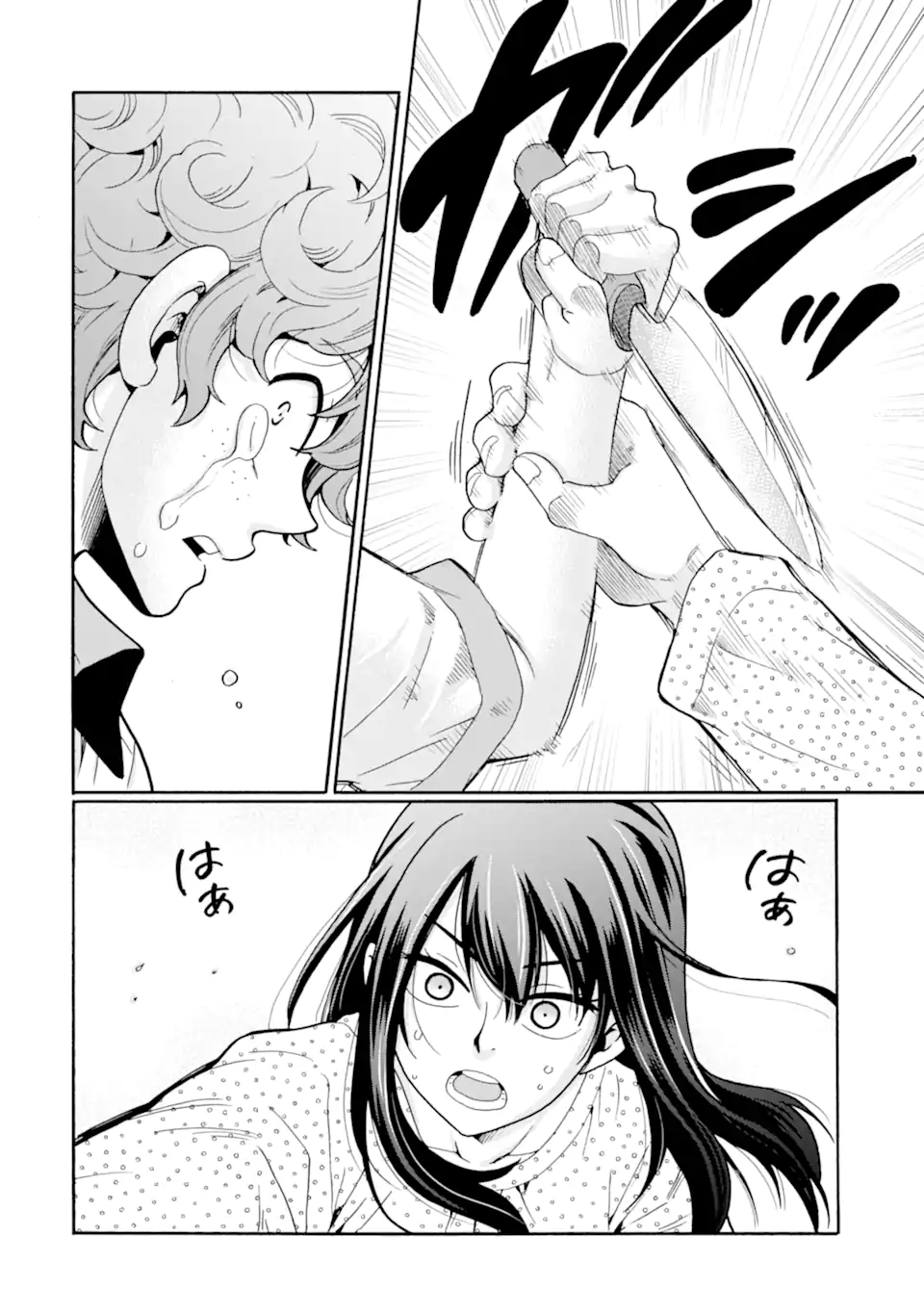 Sensei, Bokutachi wa Koroshiteimasen. Chap 15.1 - Next Chap 16.1