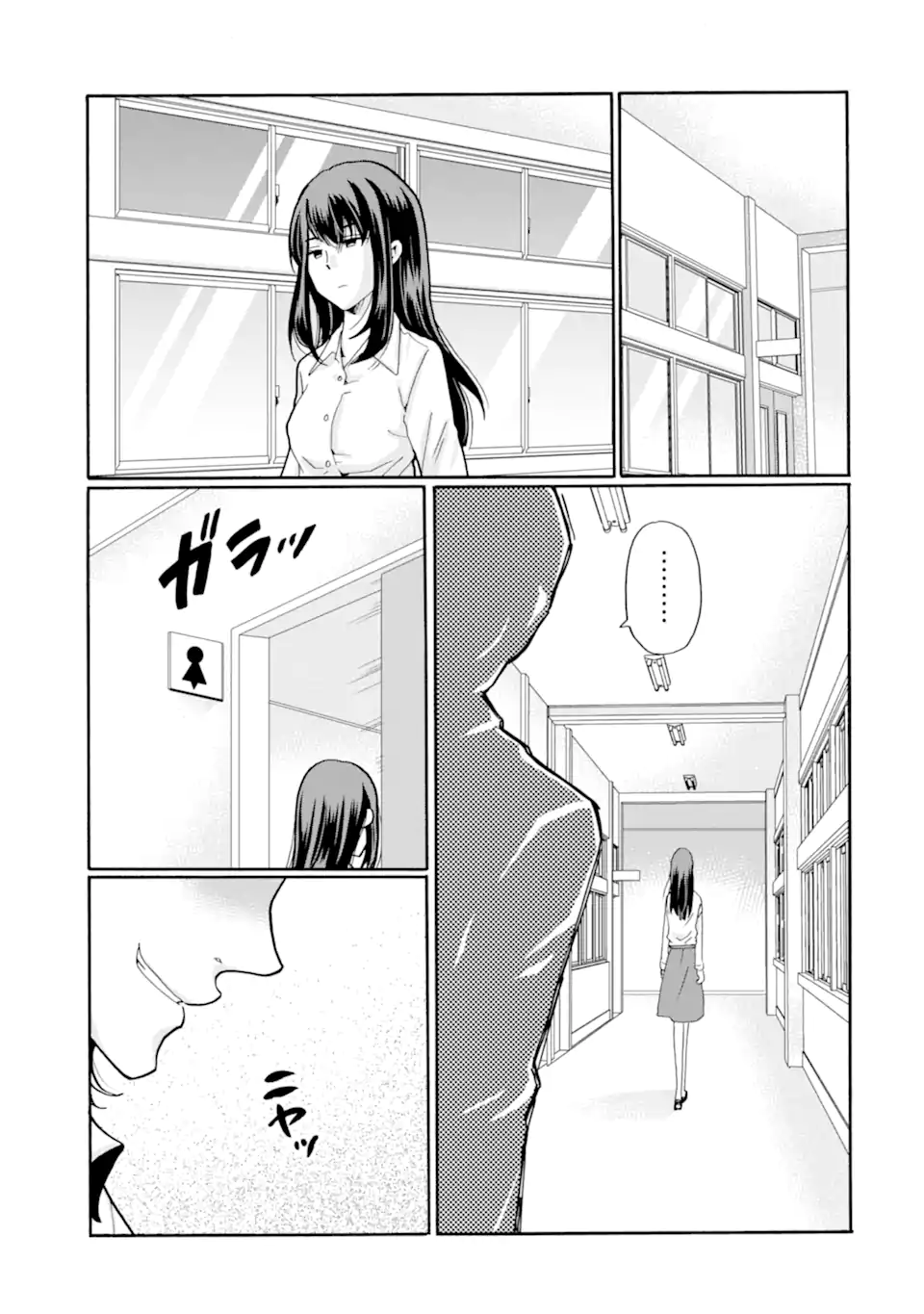 Sensei, Bokutachi wa Koroshiteimasen. Chap 16.2 - Next Chap 17.2