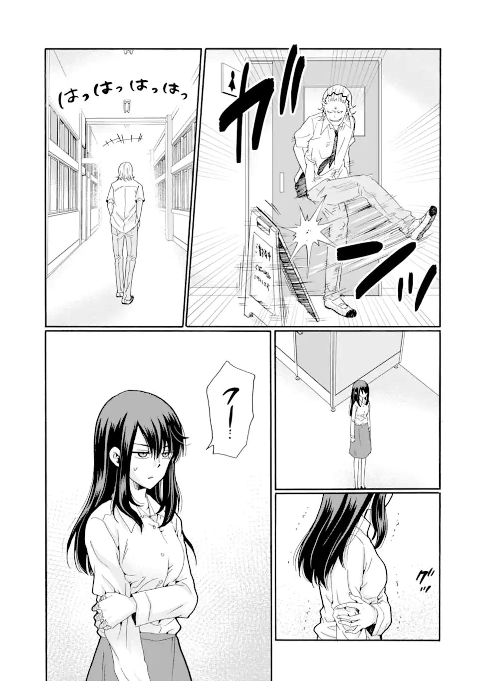 Sensei, Bokutachi wa Koroshiteimasen. Chap 16.3 - Next Chap 17.3