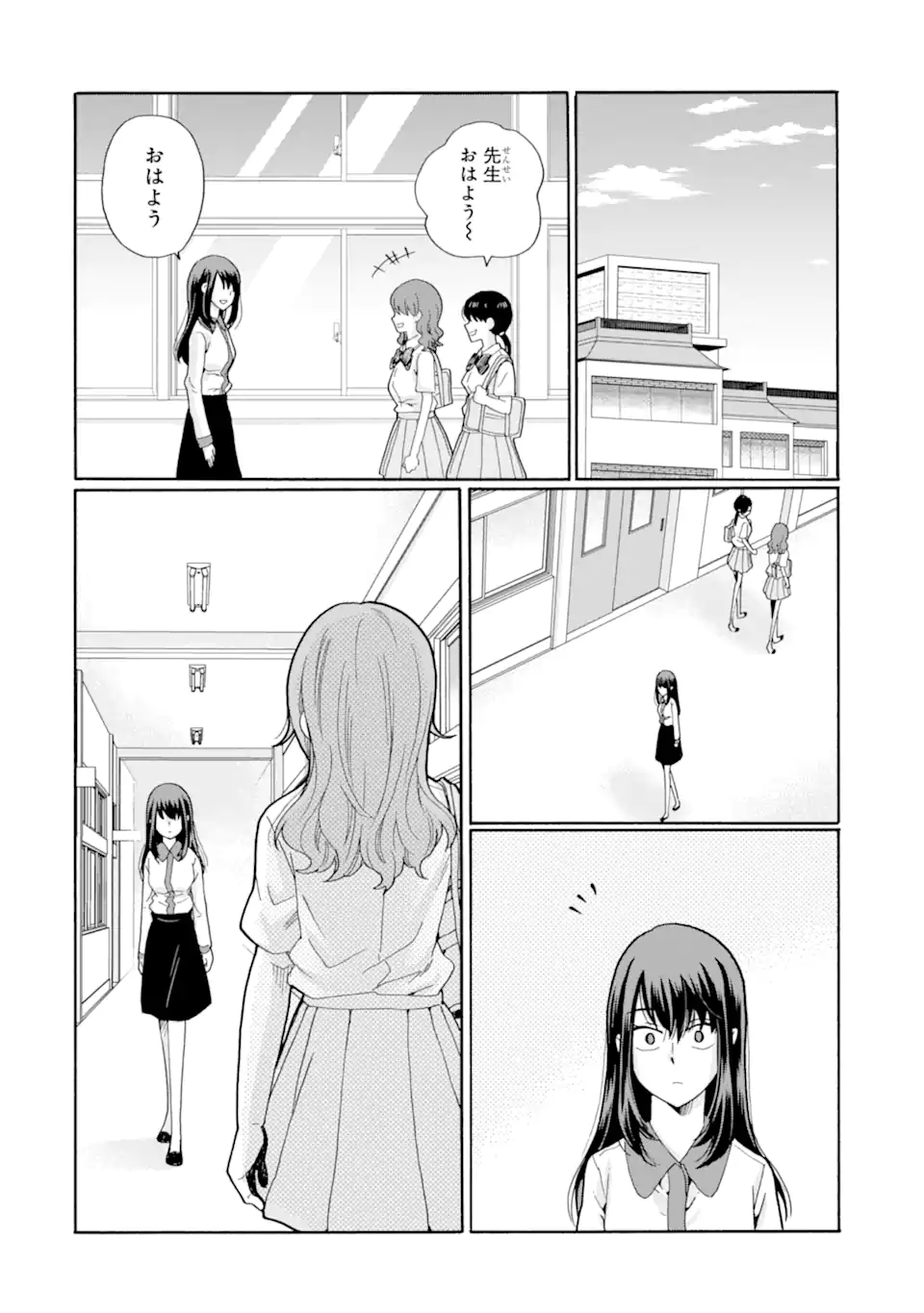 Sensei, Bokutachi wa Koroshiteimasen. Chap 17.1 - Next Chap 18.1