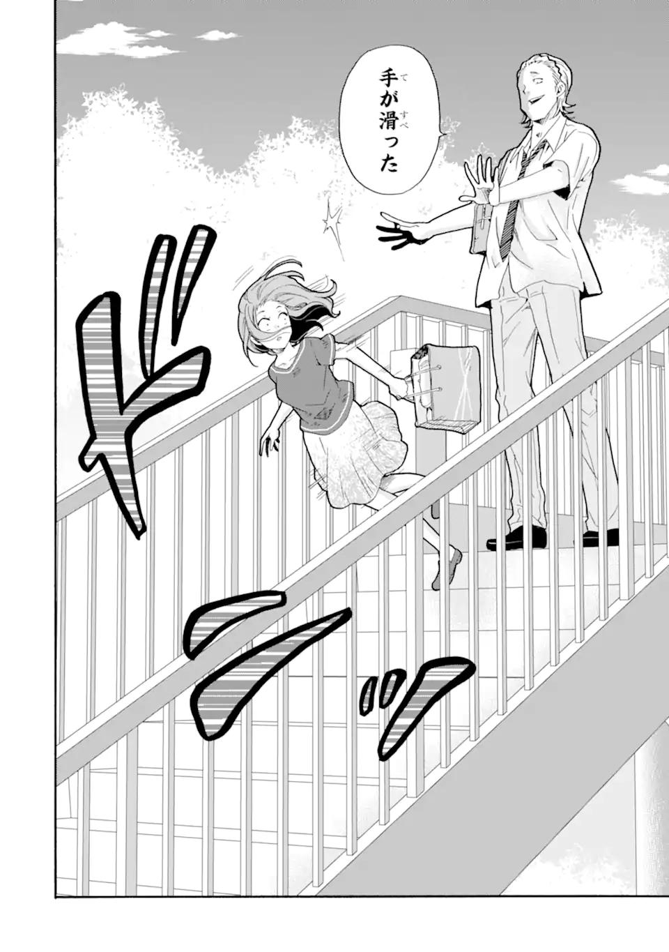 Sensei, Bokutachi wa Koroshiteimasen. Chap 18.4 - Next Chap 19.4
