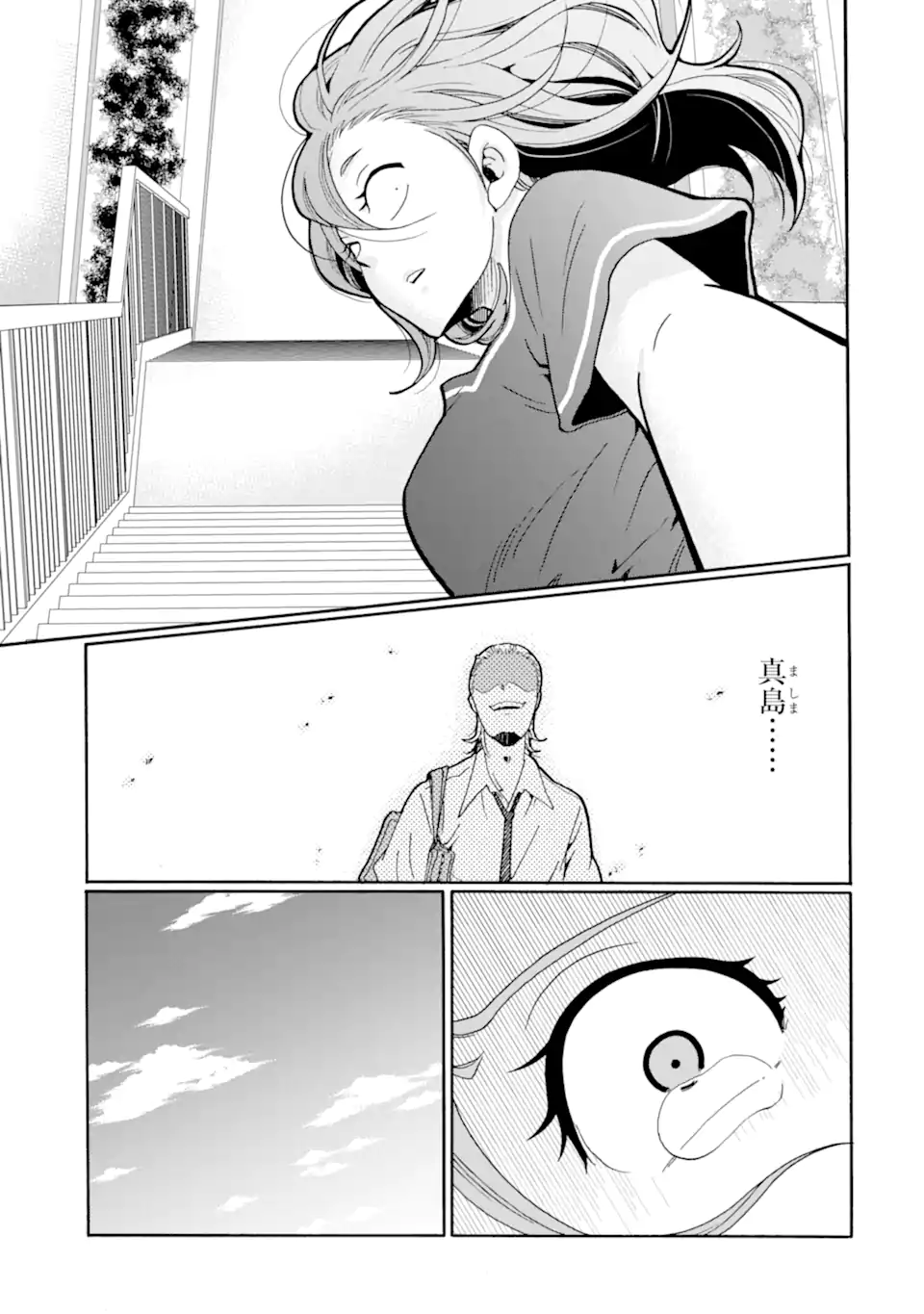 Sensei, Bokutachi wa Koroshiteimasen. Chap 18.4 - Next Chap 19.4