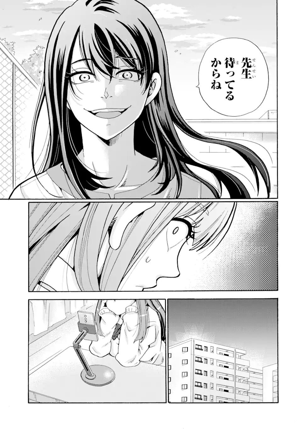 Sensei, Bokutachi wa Koroshiteimasen. Chap 2.3 - Next Chap 3.3