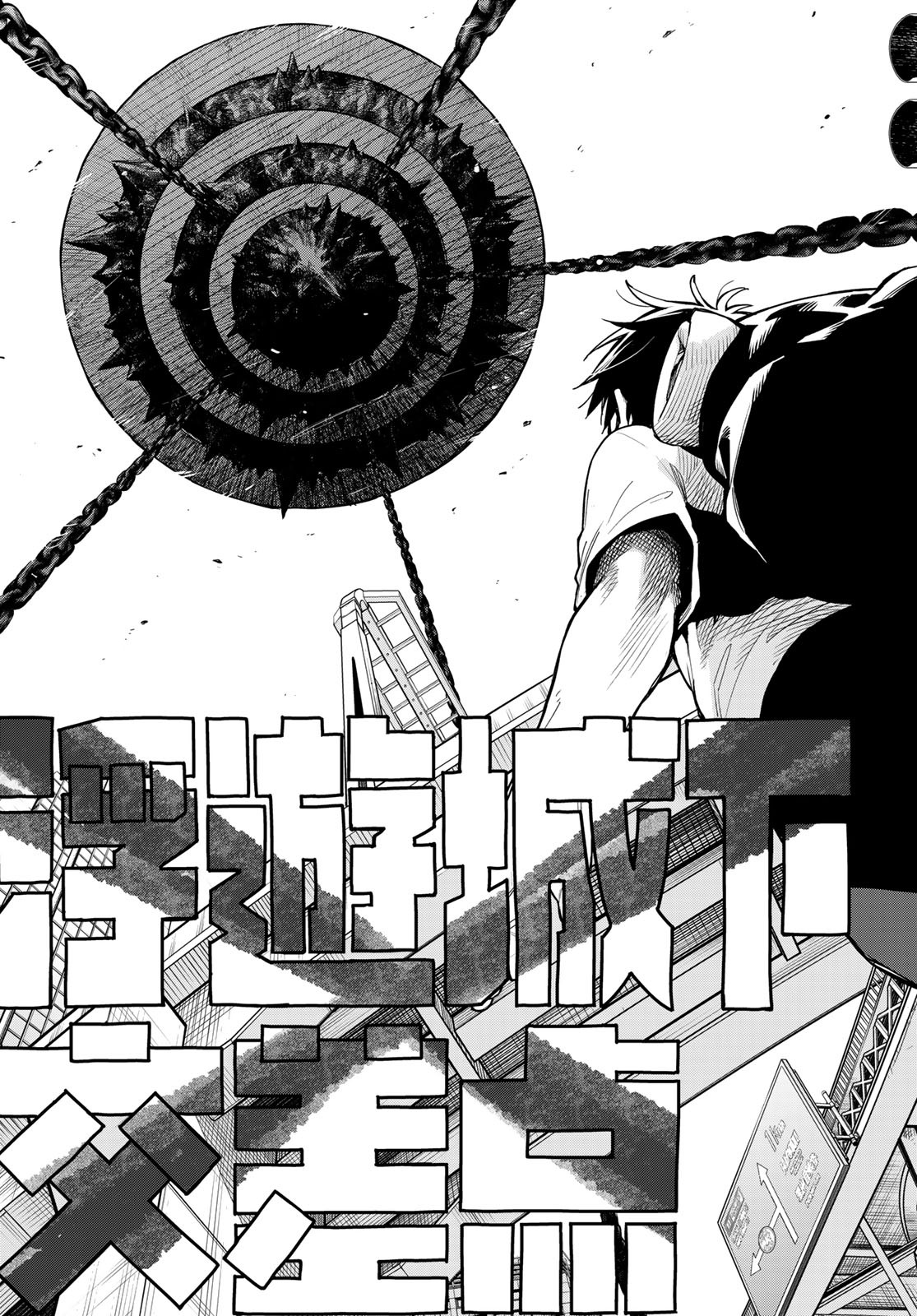 Sentai Daishikkaku Chap 1 - Next Chap 2