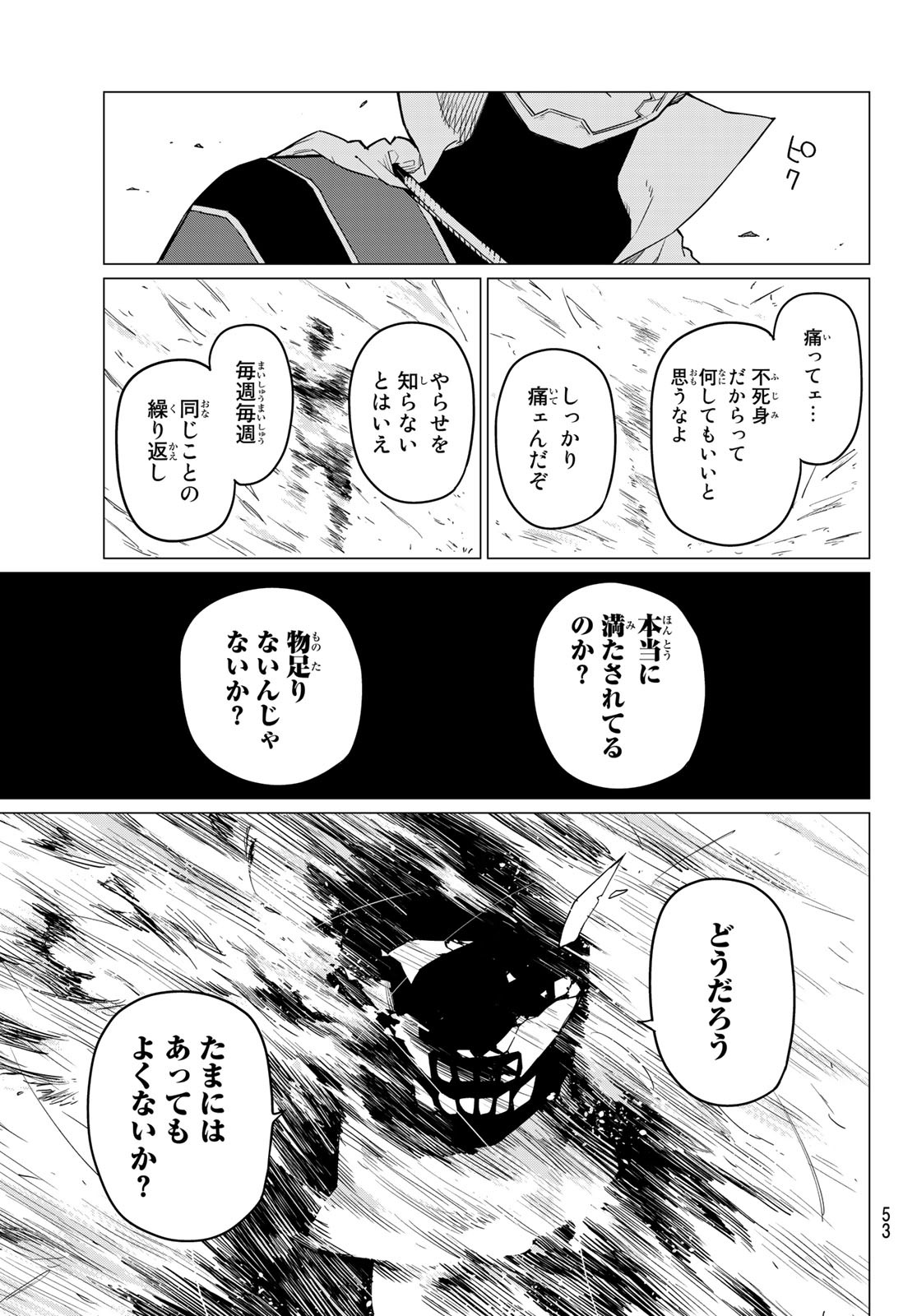 Sentai Daishikkaku Chap 1 - Next Chap 2