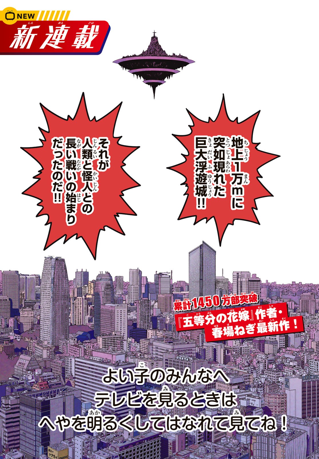 Sentai Daishikkaku Chap 1 - Next Chap 2