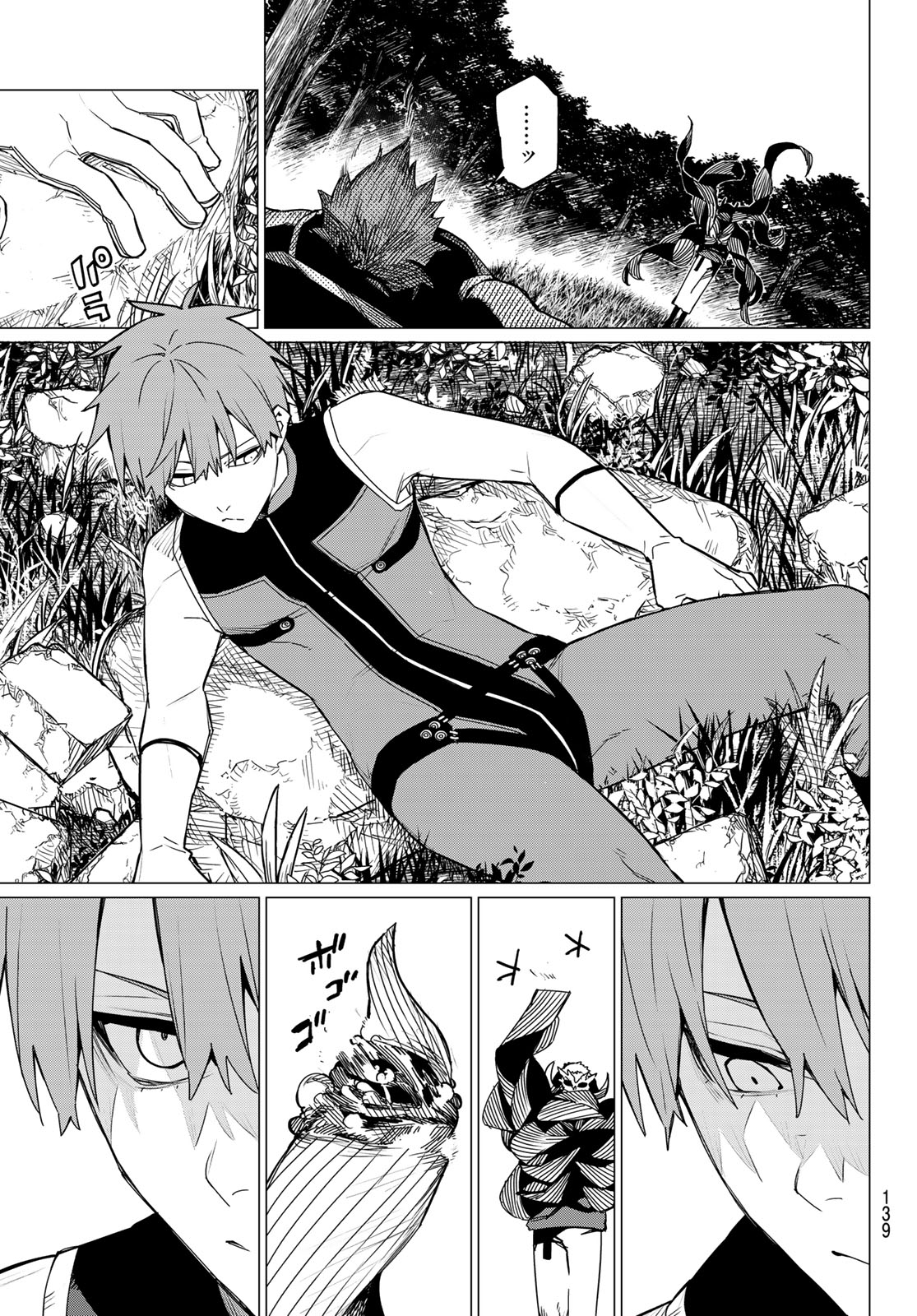 Sentai Daishikkaku Chap 138 - Next Chap 139