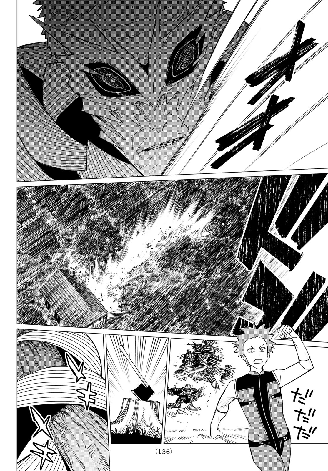 Sentai Daishikkaku Chap 138 - Next Chap 139