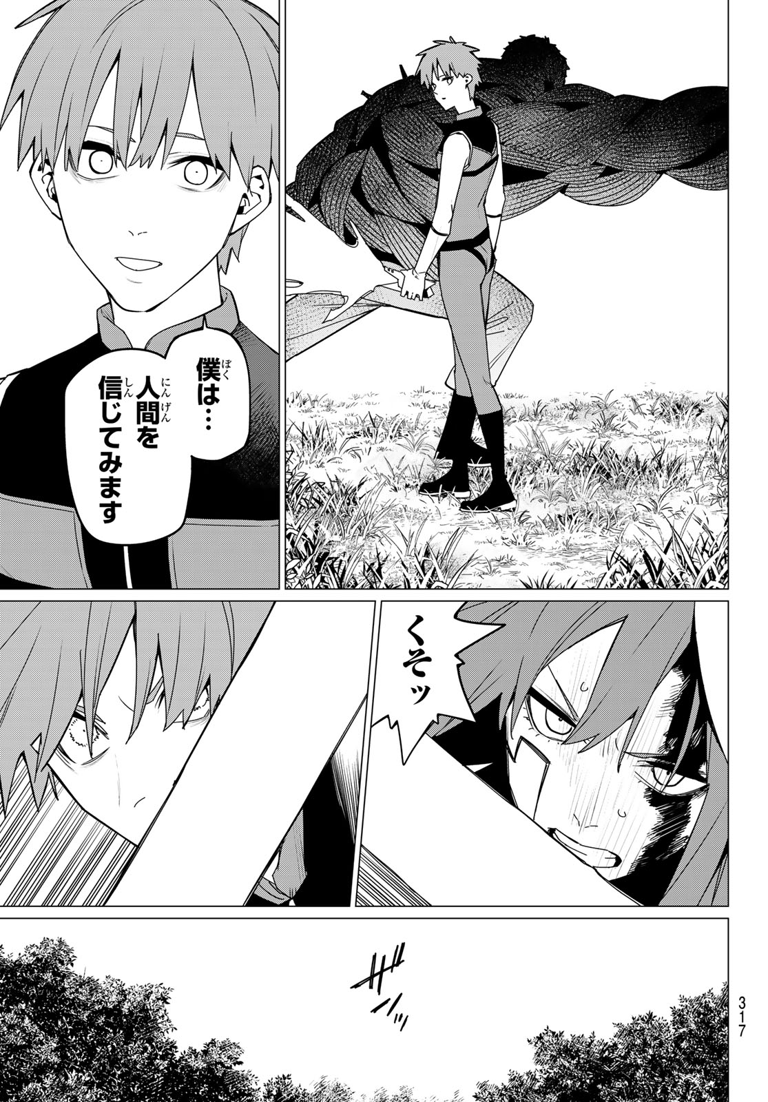 Sentai Daishikkaku Chap 139 - Next Chap 140