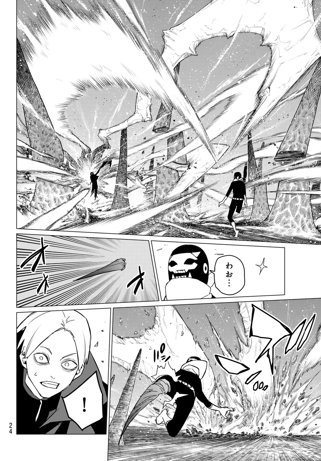 Sentai Daishikkaku Chap 134 - Next Chap 135