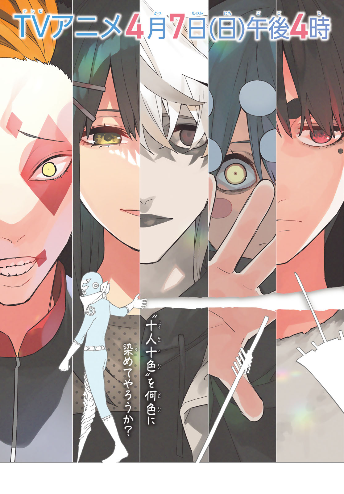 Sentai Daishikkaku Chap 134 - Next Chap 135