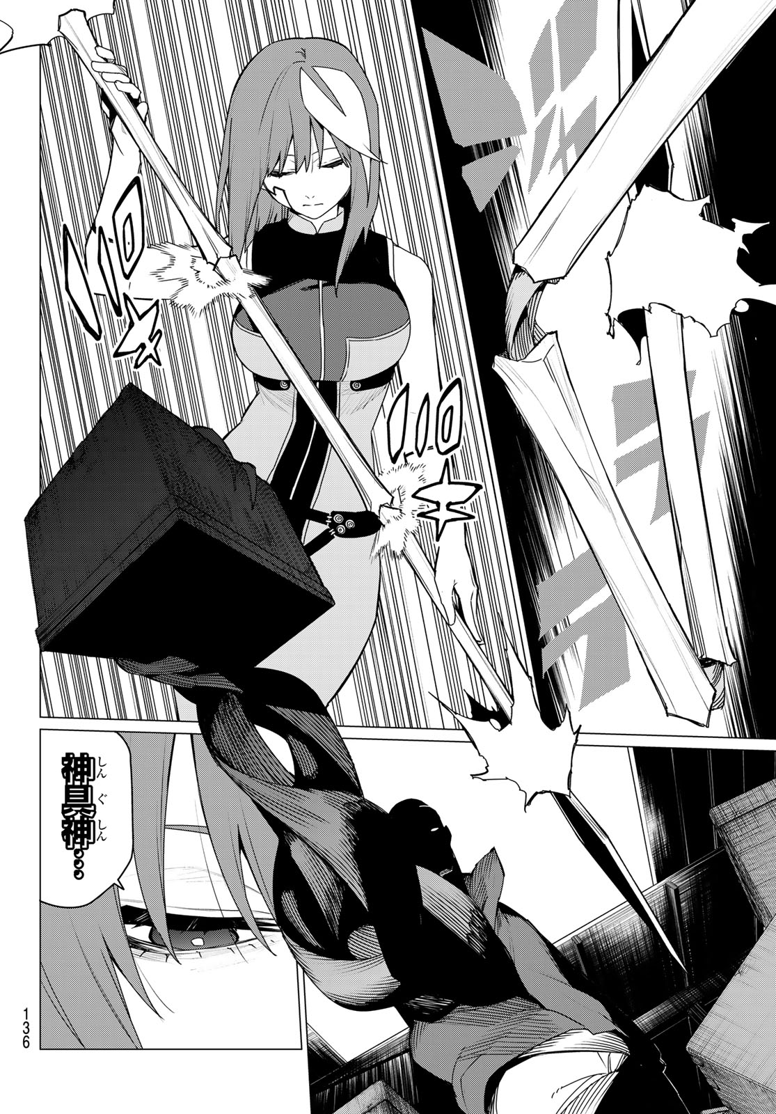 Sentai Daishikkaku Chap 136 - Next Chap 137