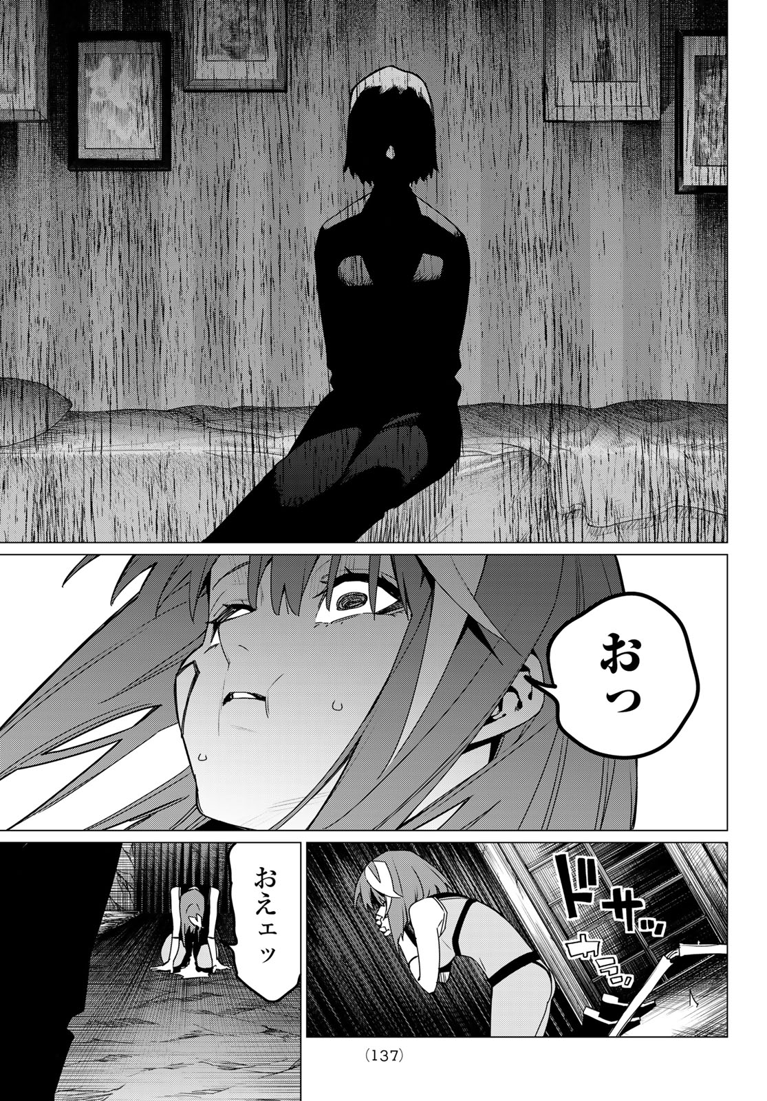 Sentai Daishikkaku Chap 136 - Next Chap 137