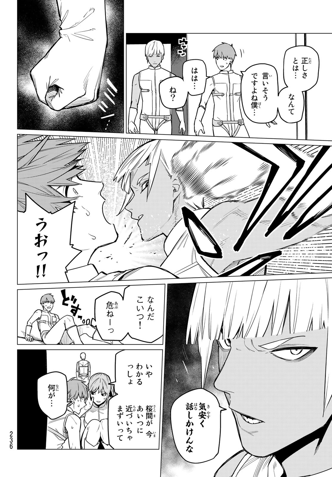 Sentai Daishikkaku Chap 13 - Next Chap 14