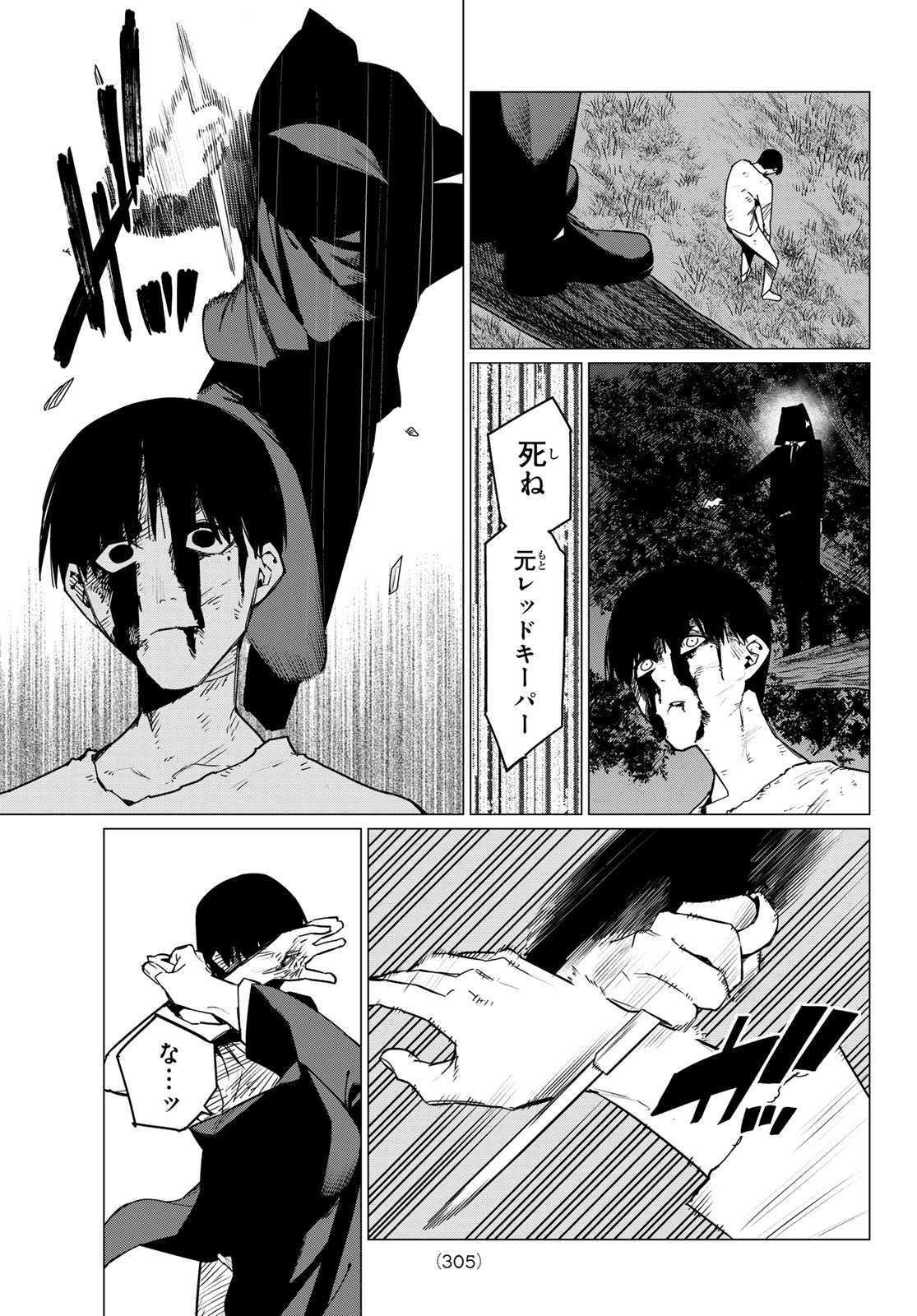 Sentai Daishikkaku Chap 131 - Next Chap 132