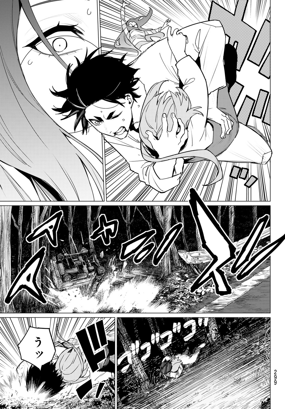 Sentai Daishikkaku Chap 131 - Next Chap 132