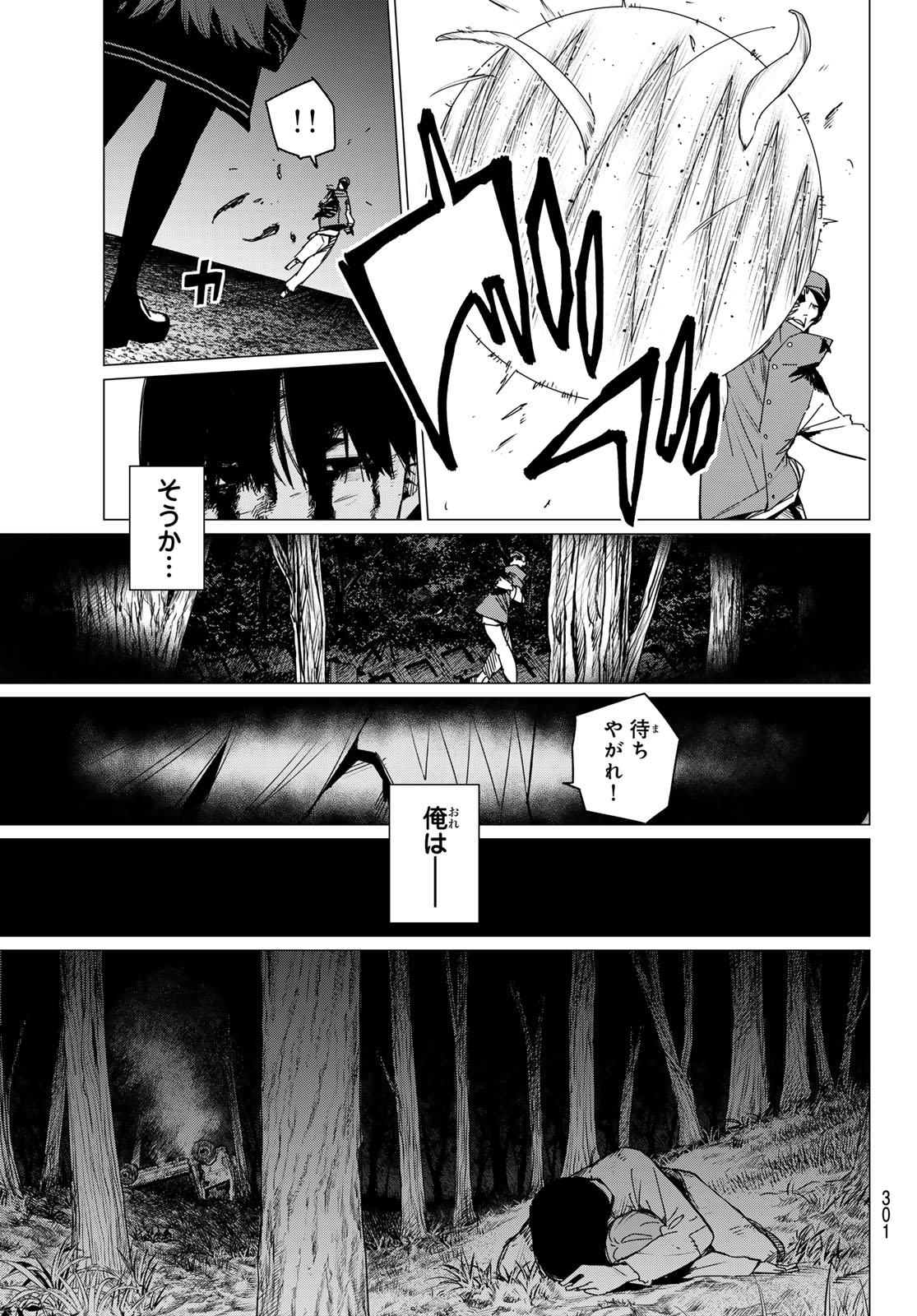 Sentai Daishikkaku Chap 131 - Next Chap 132