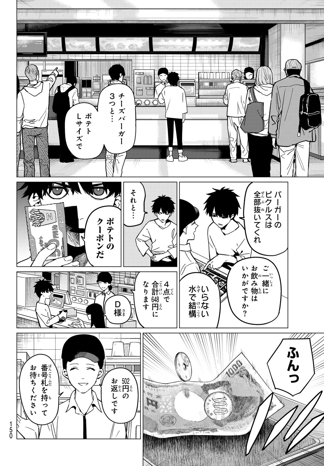 Sentai Daishikkaku Chap 133 - Next Chap 134