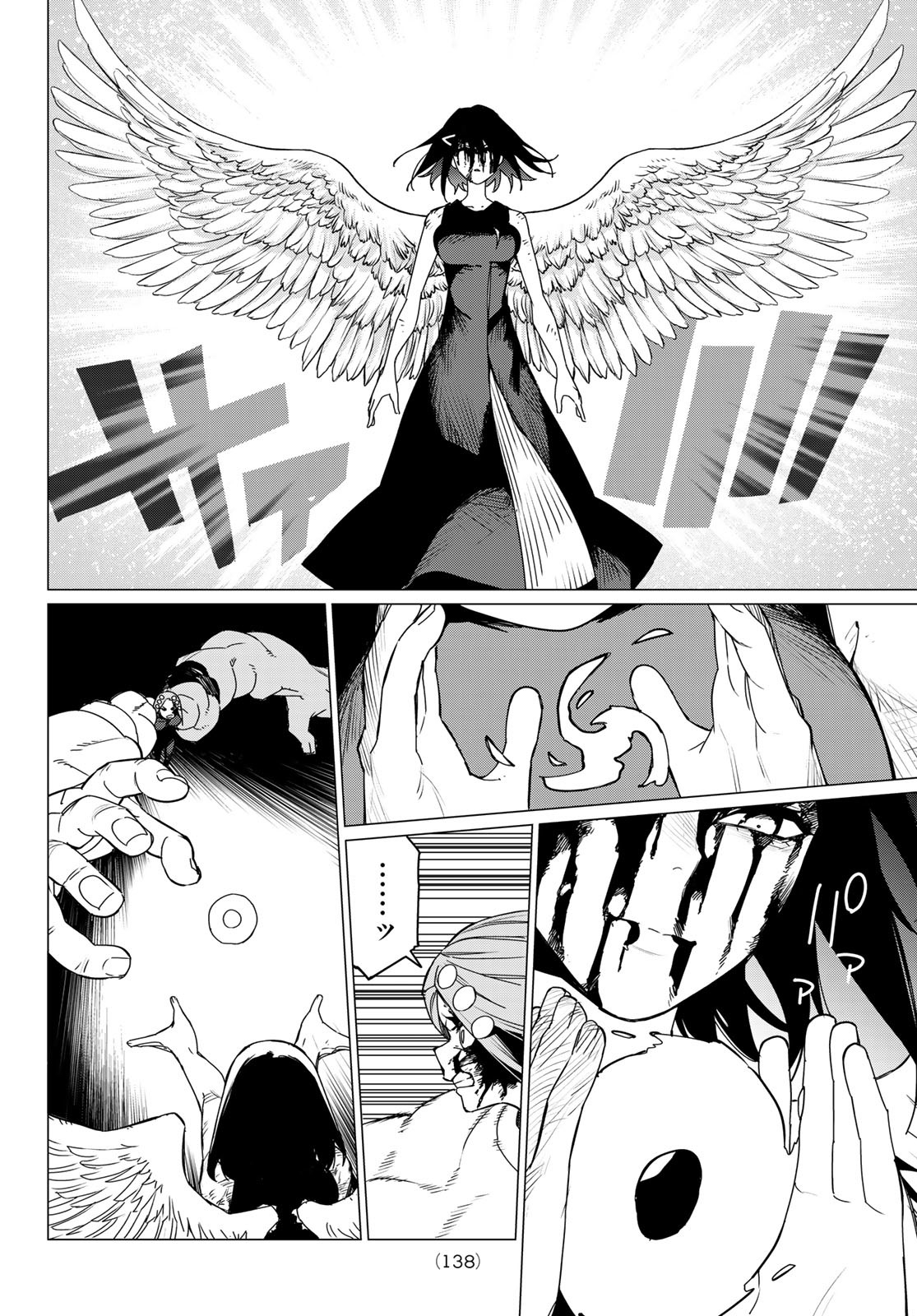 Sentai Daishikkaku Chap 108 - Next Chap 109
