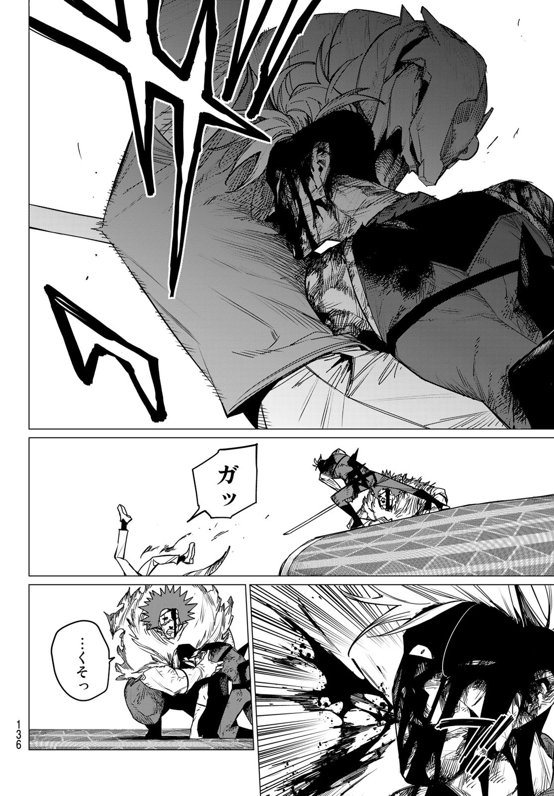 Sentai Daishikkaku Chap 104 - Next Chap 105