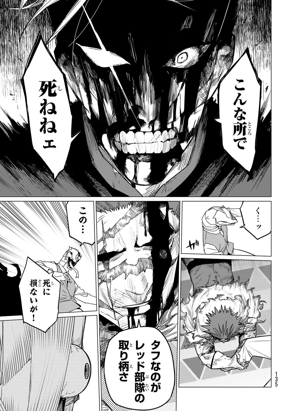 Sentai Daishikkaku Chap 104 - Next Chap 105