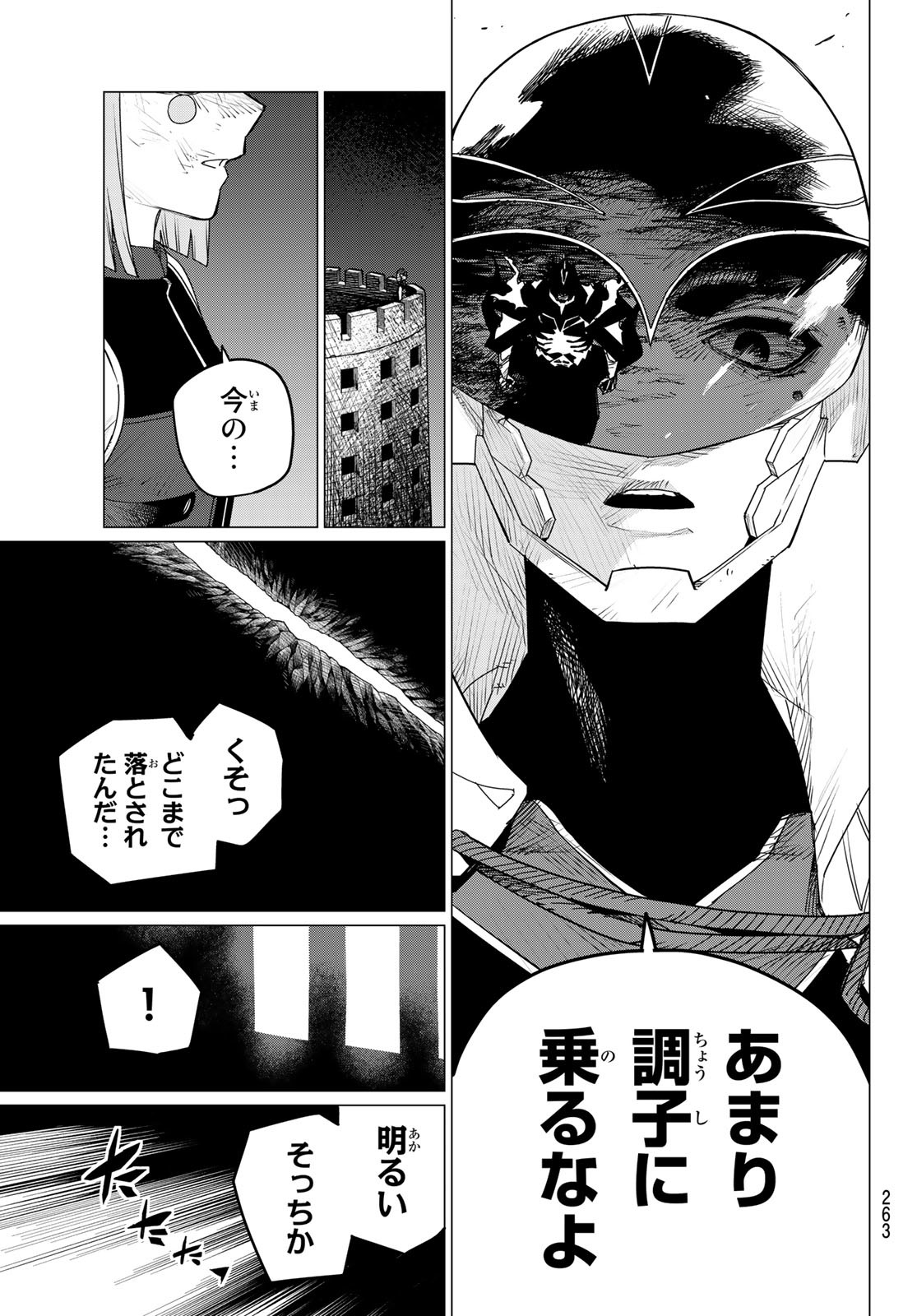 Sentai Daishikkaku Chap 105 - Next Chap 106