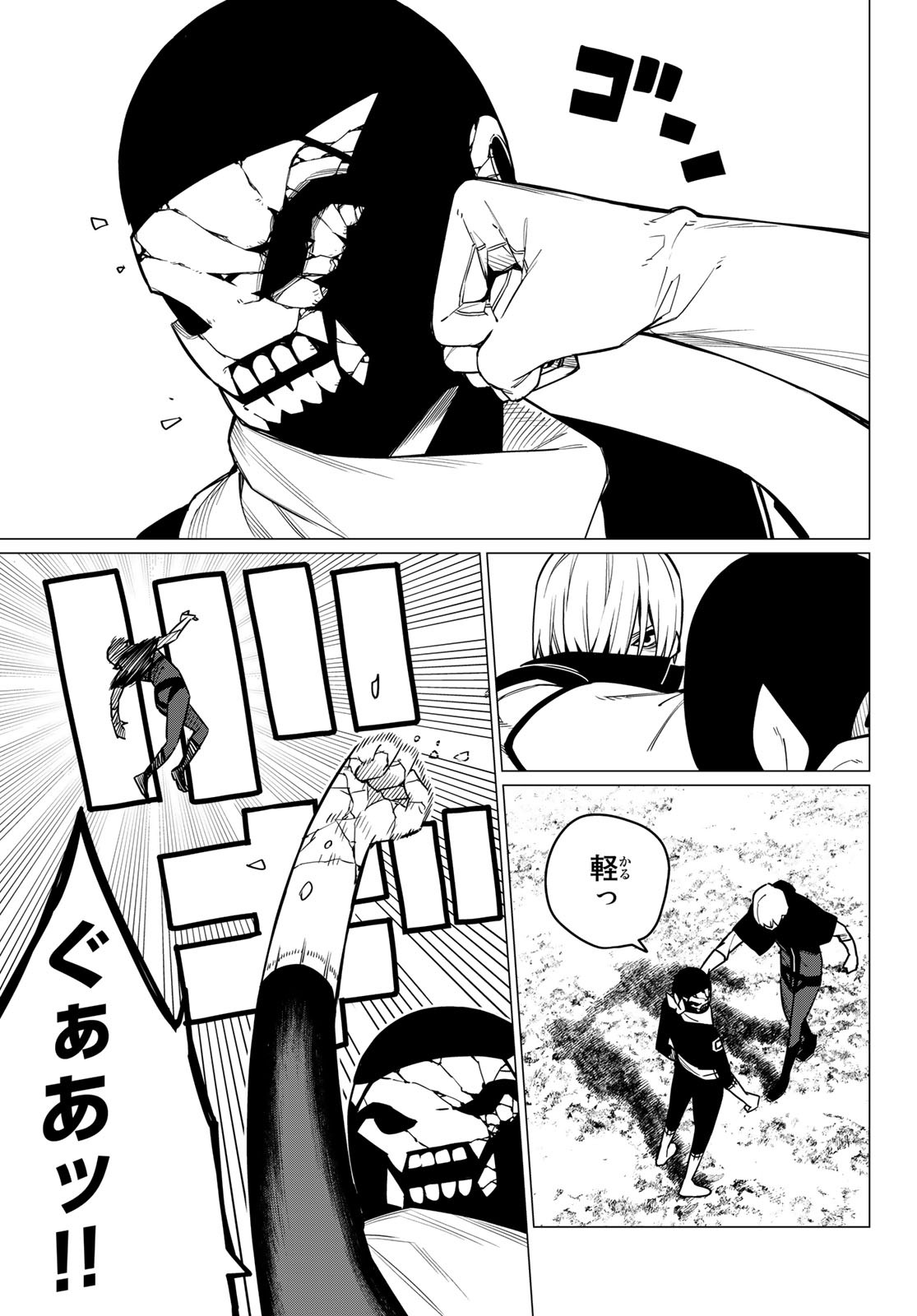 Sentai Daishikkaku Chap 10 - Next Chap 11