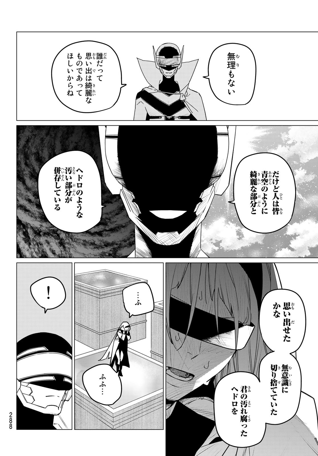 Sentai Daishikkaku Chap 103 - Next Chap 104