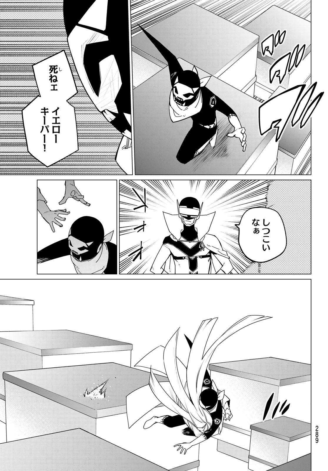 Sentai Daishikkaku Chap 103 - Next Chap 104