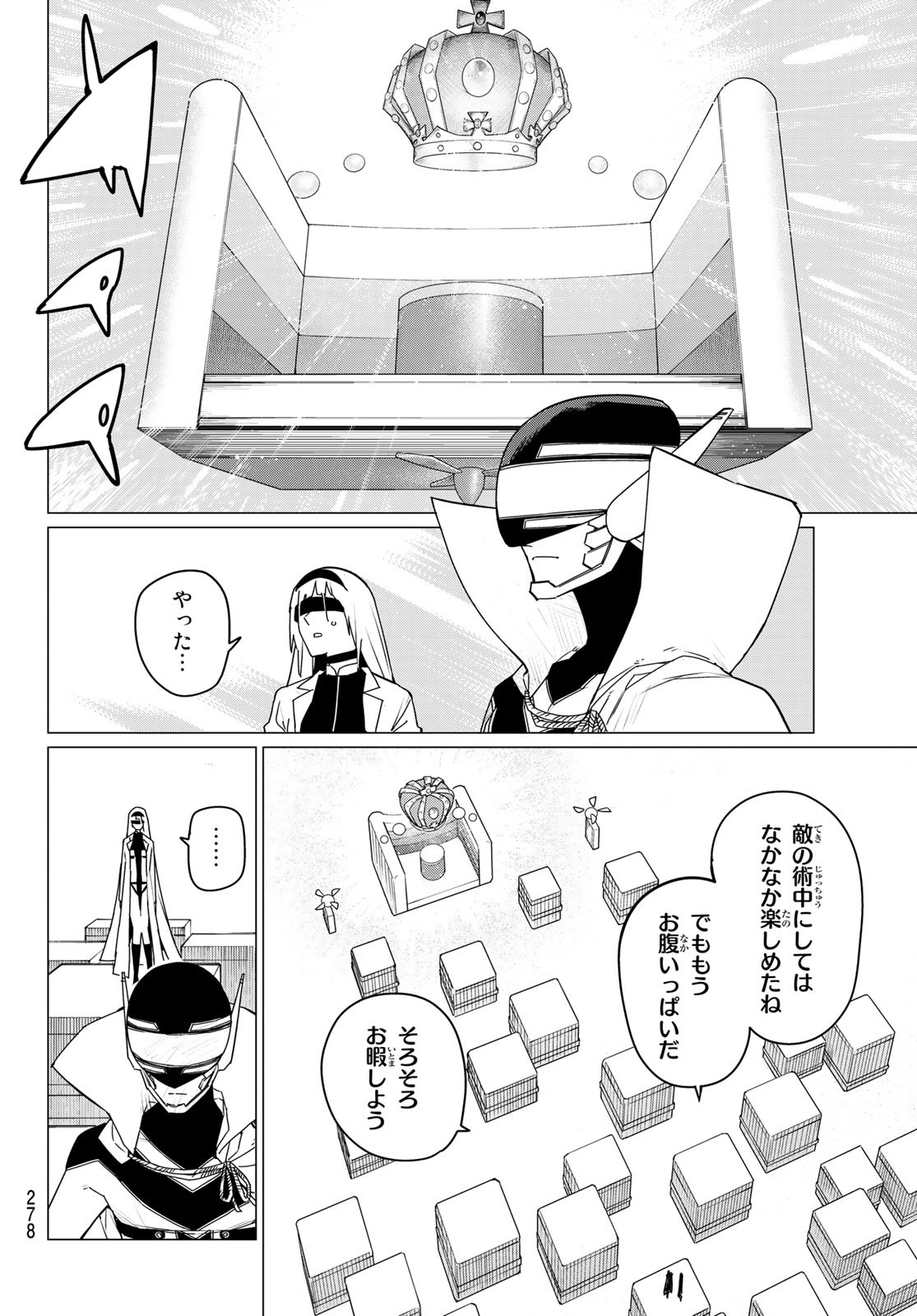 Sentai Daishikkaku Chap 103 - Next Chap 104