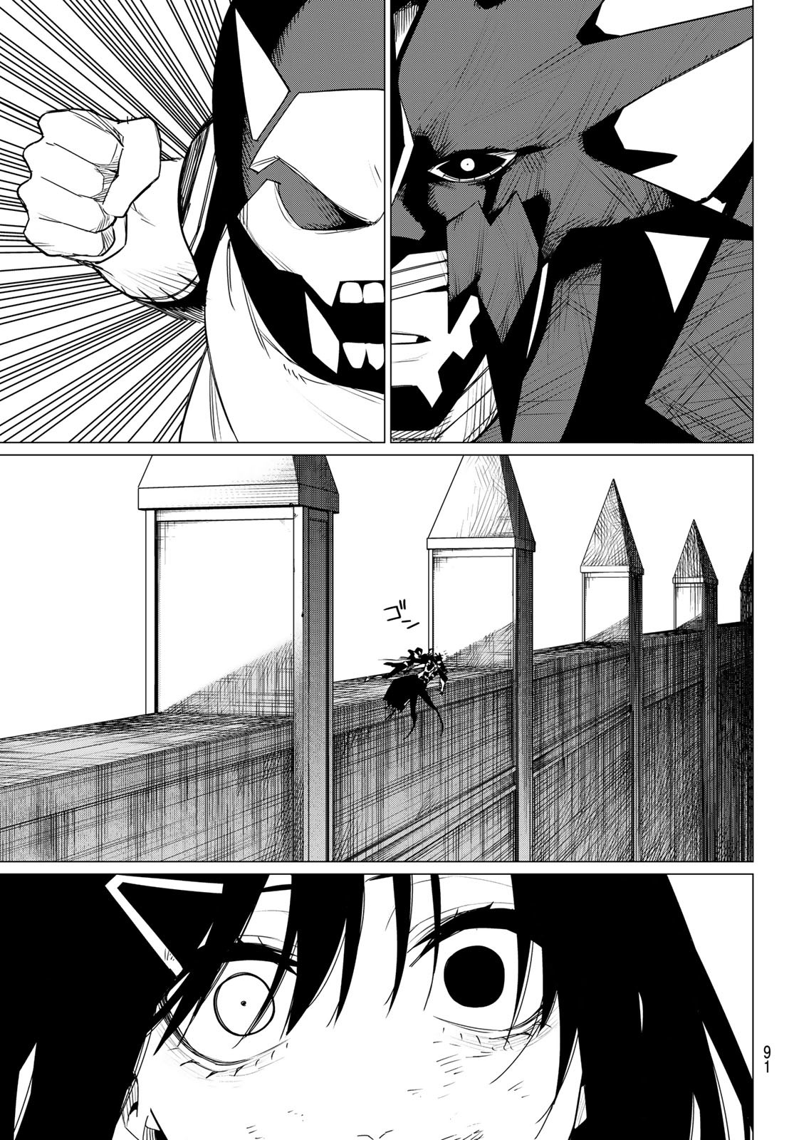 Sentai Daishikkaku Chap 118 - Next Chap 119