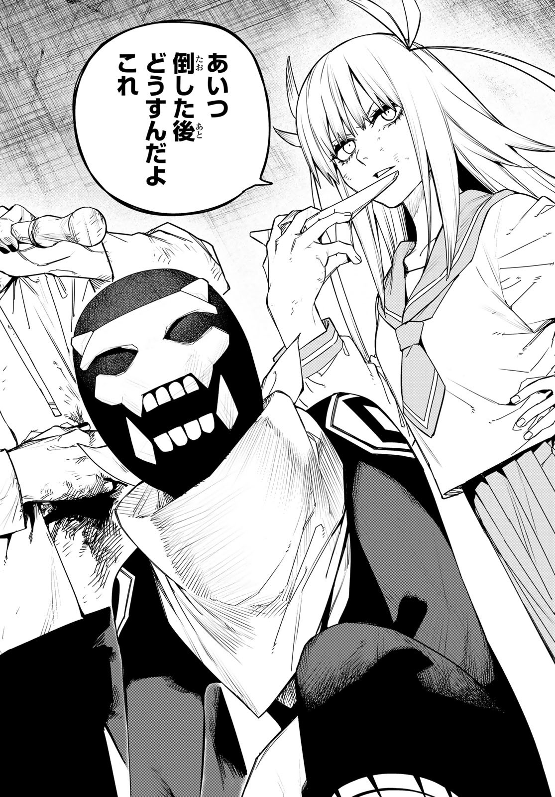 Sentai Daishikkaku Chap 119 - Next Chap 120